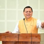 सीएम धामी ने राष्ट्रीय डॉक्टर्स डे के अवसर पर मुख्यमंत्री आवास में प्रदेशभर से आए चिकित्सकों को सम्मानित किया