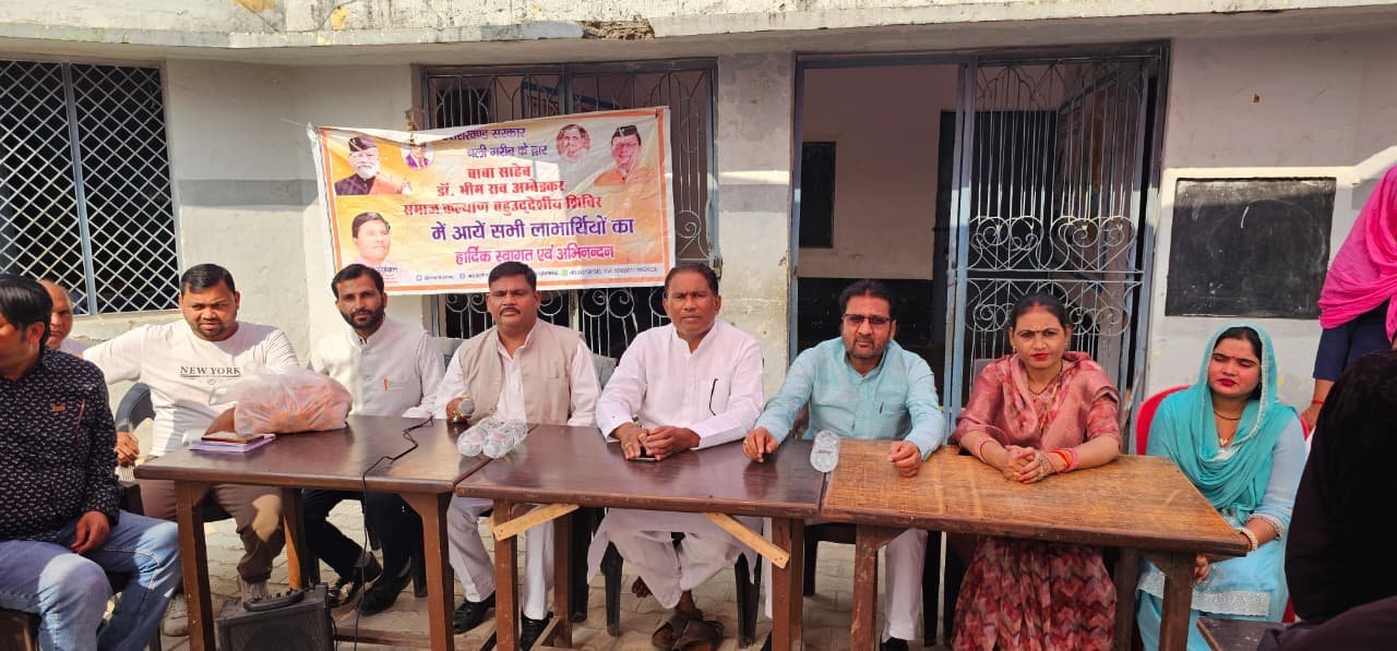 धामी सरकार – चली गरीब के द्वार