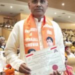 गोल्ड मेडलिस्ट डॉ. विक्रम सिंह रावत को पतंजलि विश्वविद्यालय के दीक्षांत समारोह में मिली पीएच.डी. की उपाधि