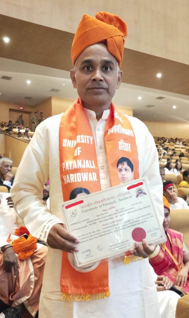गोल्ड मेडलिस्ट डॉ. विक्रम सिंह रावत को पतंजलि विश्वविद्यालय के दीक्षांत समारोह में मिली पीएच.डी. की उपाधि