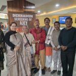 देहरादून में फिल्म “अजेय” की विशेष स्क्रीनिंग उत्साहपूर्वक संपन्न