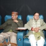 मुख्यमंत्री श्री पुष्कर सिंह धामी ने ‘गौदान’ फिल्म का अवलोकन किया