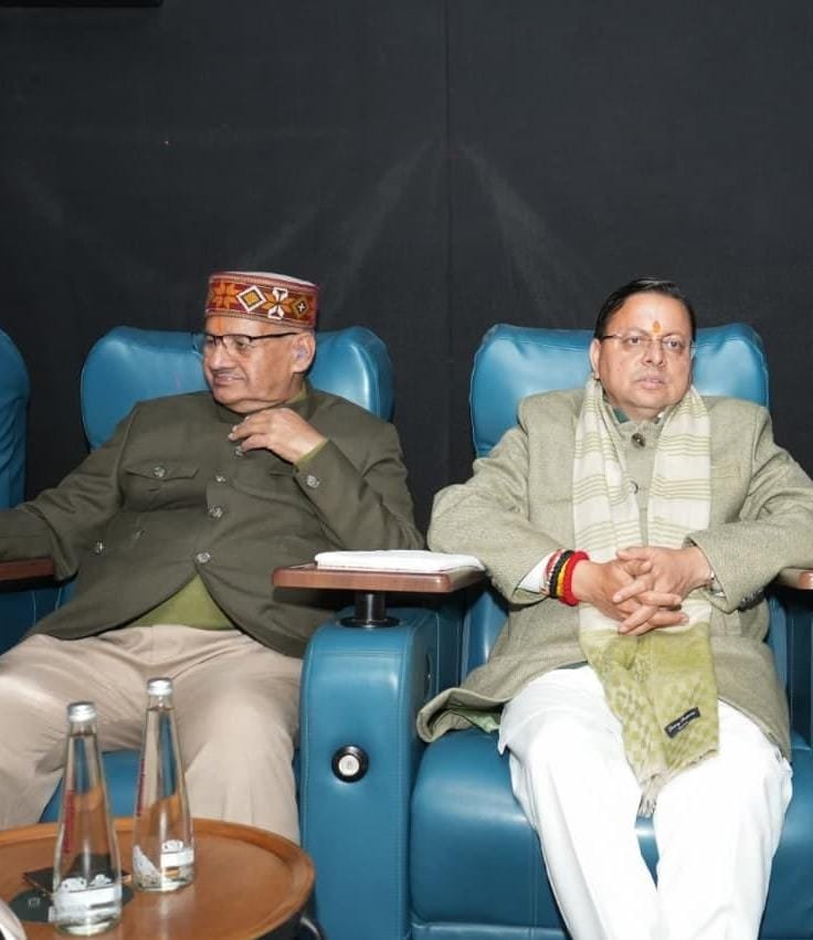 मुख्यमंत्री श्री पुष्कर सिंह धामी ने ‘गौदान’ फिल्म का अवलोकन किया
