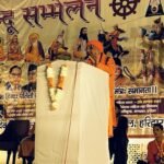 विश्व ने शांति-सद्भाव का संदेश देता है हिंदू : श्रीमहंत रविन्द्र पुरी