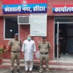 एक साल से धोखाधडी कर फरार आरोपित को हरिद्वार पुलिस ने धर दबोचा