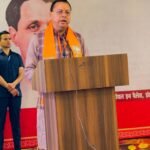 धामी सरकार की पहल, प्रदेश भर में सरकारी आवासों के पुनर्निर्माण और नए निर्माण की योजना तेज