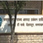 भारत सरकार द्वारा राज्य आपदा न्यूनीकरण निधि के अंतर्गत उत्तराखंड को 113.90 करोड़ रुपये की केंद्रीय सहायता स्वीकृत