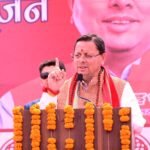 राज्य में विकास को मिली नई गति: नियोजन विभाग की संस्तुति के उपरांत मुख्यमंत्री ने बहु-क्षेत्रीय परियोजनाओं को दी स्वीकृति