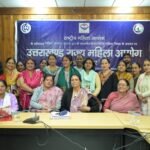 विकास भवन सभागार में आयोजित हुआ महिला जनसुनवाई कार्यक्रम