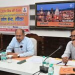 उद्योग मित्रों की समस्याओं को शीघ्रता  से निस्तारण किया जाए:मुख्य विकास अधिकारी