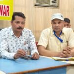 कर्मचारियों ने की पुरानी पेंशन योजना बहाल करने की मांग