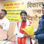 केन्द्र एवं राज्य सरकार द्वारा ओबीसी वर्ग के कल्याण के लिए संचालित योजनाओं की विभागवार समीक्षा बैठक