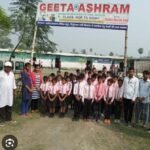 गीता आश्रम में दो दिवसीय गुरुदेव पुण्यतिथि कार्यक्रम 13 अप्रैल से प्रारंभ