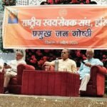 चुनौतीपूर्ण रही 100 वर्षों की संघ यात्रा : प्रमोद कुमार