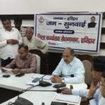 जनपदवासियों की समस्याओं को त्वरित निस्तारण के उदेश्य से जिलाधिकारी की अध्यक्षता में प्रत्येक सोमवार को आयोजित किया जा रहा है जन सुनवाई कार्यक्रम