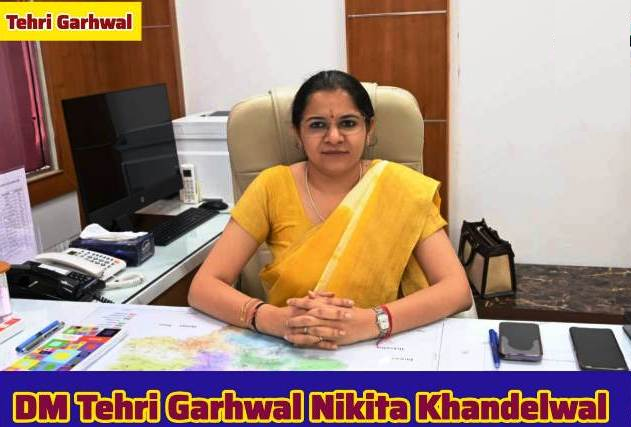 जिलाधिकारी नितिका खण्डेलवाल,क्षेत्र के लिए यह बड़ी सौगात