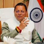 भारत-तिब्बत सीमा पुलिस बल और उत्तराखंड औद्यानिक परिषद के मध्य समझौता ज्ञापन (MoU) पर हस्ताक्षर