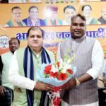 भारतीय जनता पार्टी कार्यालय पर देश के प्रधानमंत्री जी के 14 अप्रैल आगमन पर महत्वपूर्ण बैठक आयोजित की गई