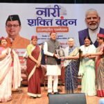 महिलाओं की शक्ति, साहस और समर्पण ही हमारे समाज और देश की प्रगति का आधार है