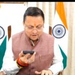 मुख्यमंत्री धामी ने जनपद टिहरी गढ़वाल के मदननेगी में केन्द्रीय विद्यालय की स्थापना को मंजूरी प्रदान किए जाने पर केंद्र सरकार का आभार व्यक्त किया