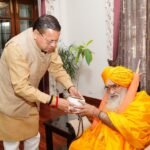 मुख्यमंत्री से श्री केदारनाथ धाम के रावल श्री श्री श्री 1008 भीमाशंकर लिंग ने शिष्टाचार भेंट की