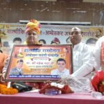 वाल्मीकि समाज द्वारा आयोजित अंबेडकर जयंती समारोह में भाजपा प्रदेश अध्यक्ष महेंद्र भट्ट पहुंचे