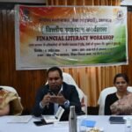 वित्तीय समझ और लेखा प्रबंधन को सुदृढ़ करने हेतु जनपद में पहली बार शासन के तत्वावधान में एक दिवसीय वित्तीय साक्षरता कार्यशाला
