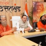 श्री बाबा नीम करोली महाराज” फिल्म का भव्य व दिव्य ट्रेलर लॉन्च