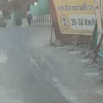 सीवर लाइन डालने के बाद दूधाधारी चौक, भूपतवाला खड़खड़ी क्षेत्र का हुआ बुरा हाल