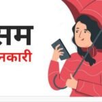 04 और 05 मई के लिए आरेंज अलर्ट एसईओसी से जनपदों को जारी हुआ पत्र, सावधानी बरतने के निर्देश