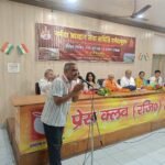 अखिल भारतीय काव्य महोत्सव एवं सम्मान समारोह का आयोजन किया