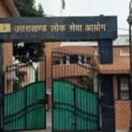 उत्तराखण्ड लोक सेवा आयोग में कार्यवाहक अध्यक्ष नामित हुए अनिल कुमार राणा