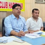 दवा विक्रेताओं ने किया 20 मई को देशव्यापी बंद का आह्वान