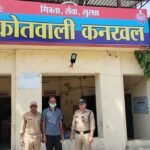 नाबालिक बालिका के साथ छेडछाड करते परिजनों ने पकडा