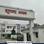 प्रदेश में हरित ऊर्जा को बढ़ावा देने में मुख्यमंत्री के निर्देशों के मिल रहे हैं सकारात्मक परिणाम