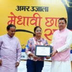 मुख्यमंत्री ने अमर उजाला द्वारा आयोजित मेधावी छात्र सम्मान समारोह में मेधावी छात्र-छात्राओं को सम्मानित किया