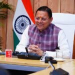 मुख्यमंत्री ने बालिकाओं के साथ प्रधानमंत्री के मन की बात के 134 वें संस्करण को सुना