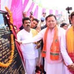 मुख्यमंत्री ने सितारगंज के शक्तिफार्म को सिडकुल क्षेत्र से जोड़ने हेतु सिसौना नदी पर 150 मीटर स्पान सीसी पुल का शिलान्यास किया