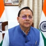 मुख्यमंत्री ने सीबीएसई 12वीं की परीक्षा में राज्य में प्रथम स्थान प्राप्त करने वाली अरीना रघुवंशी से दूरभाष पर शुभकामनाएं दीं
