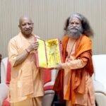 मुख्यमंत्री योगी आदित्यनाथ और परमार्थ निकेतन के अध्यक्ष स्वामी चिदानन्द सरस्वती जी की लखनऊ में हुई दिव्य भेंटवार्ता