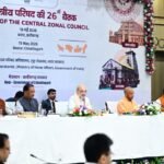 मुख्यमंत्री श्री पुष्कर सिंह धामी ने बस्तर में आयोजित मध्य क्षेत्रीय परिषद् की 26वीं बैठक में प्रतिभाग किया