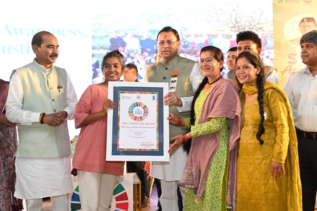 राज्य स्तरीय एसडीजी एचीवर्स अवार्ड समारोह उदय शंकर नृत्य एवं संगीत अकादमी में हुआ आयोजित