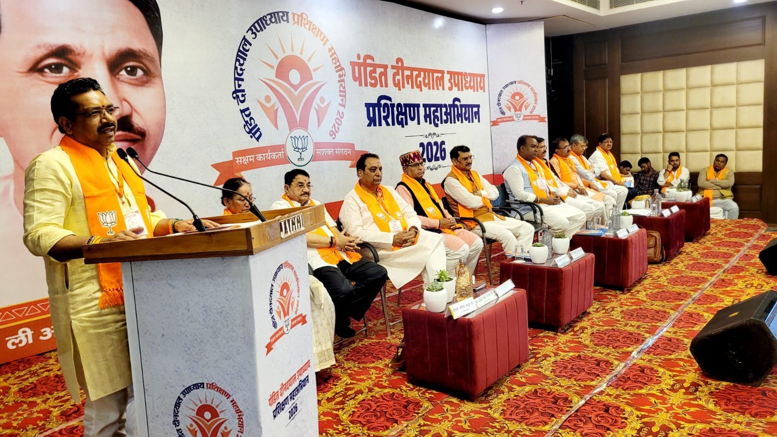 विकसित भारत निर्माण हेतु प्रशिक्षित कार्यकर्ता संकल्प के साथ भाजपा प्रशिक्षण वर्ग प्रारंभ