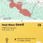 हीट वेव अलर्ट : नागरिकों की सुरक्षा हेतु प्रशासन सक्रिय