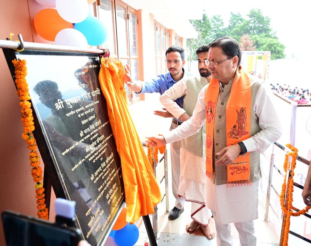 मुख्यमंत्री धामी ने किया चंपावत में अत्याधुनिक एमआरआई मशीन का लोकार्पण, करीब ₹40 करोड़ से अधिक की स्वास्थ्य योजनाओं की दी सौगात