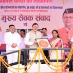 मुख्यमंत्री धामी ने चम्पावत में विभिन्न योजनाओं का किया लोकार्पण, सिटी सेन्टर हेतु भूमि पूजन कार्यक्रम में किया प्रतिभाग
