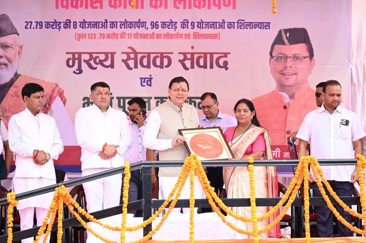 मुख्यमंत्री धामी ने चम्पावत में विभिन्न योजनाओं का किया लोकार्पण, सिटी सेन्टर हेतु भूमि पूजन कार्यक्रम में किया प्रतिभाग
