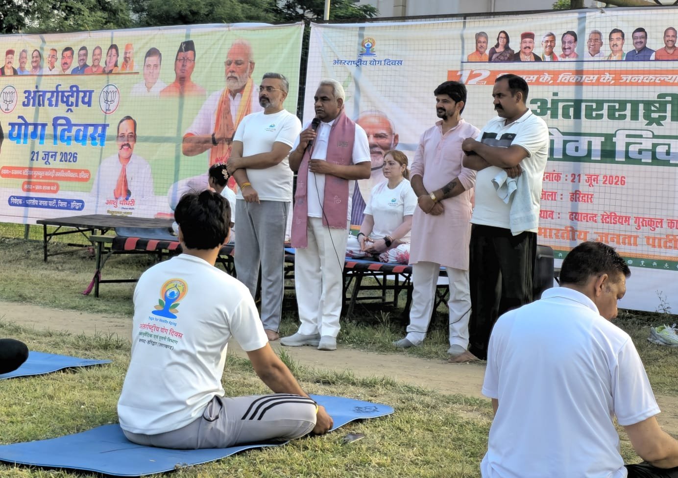 अंतर्राष्ट्रीय योग दिवस पर भारतीय जनता पार्टी जिला हरिद्वार के द्वारा आयोजित गुरुकुल कांगड़ी समविश्वविद्यालय के दयानंद स्टेडियम में संपन्न हुआ