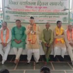 आर्य समाज भेल हरिद्वार में मनाया गया पर्यावरण दिवस