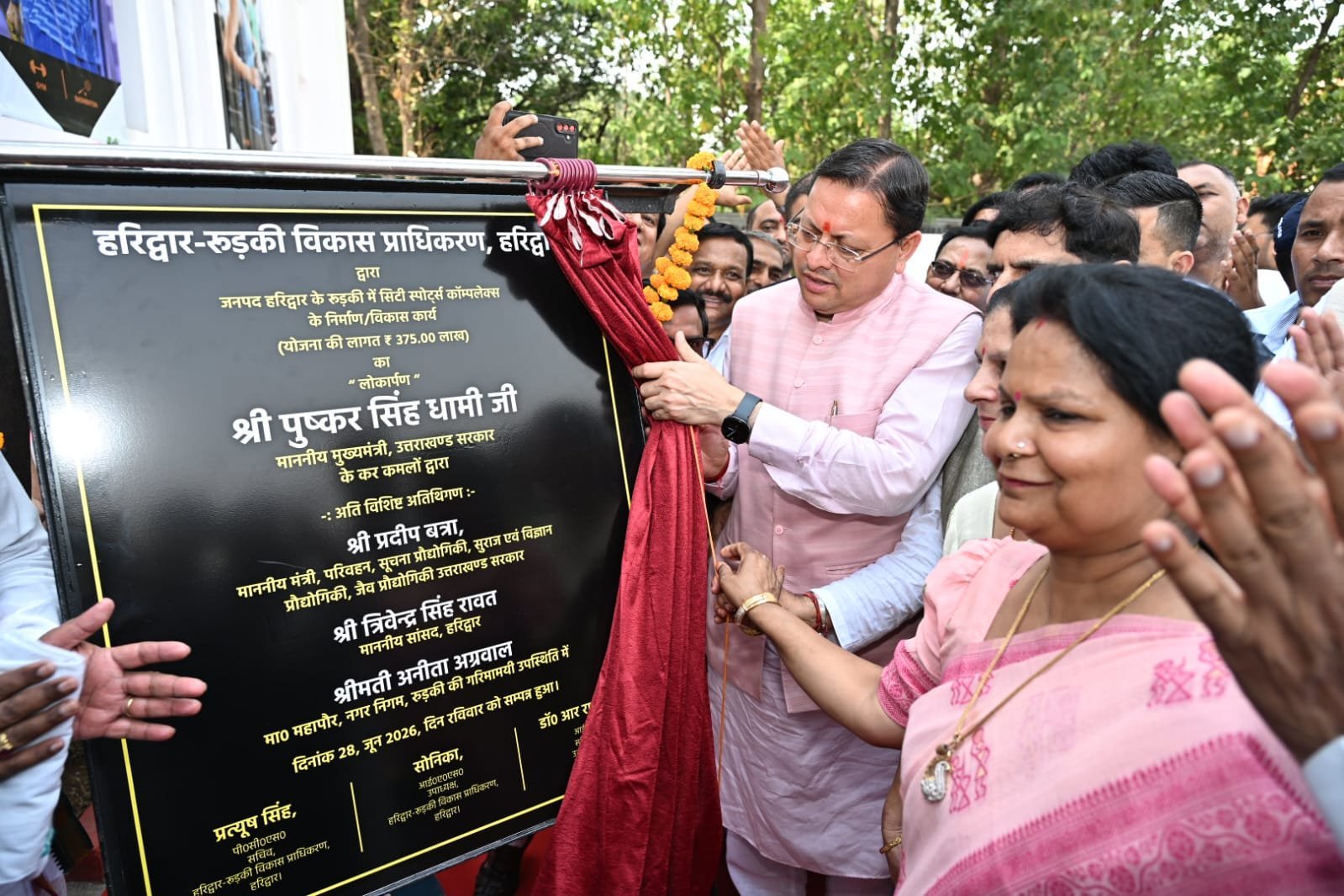 एचआरडीए द्वारा नवनिर्मित स्पोर्ट्स कॉम्पलेक्स का मुख्यमंत्री पुष्कर सिंह धामी ने किया लोकार्पण